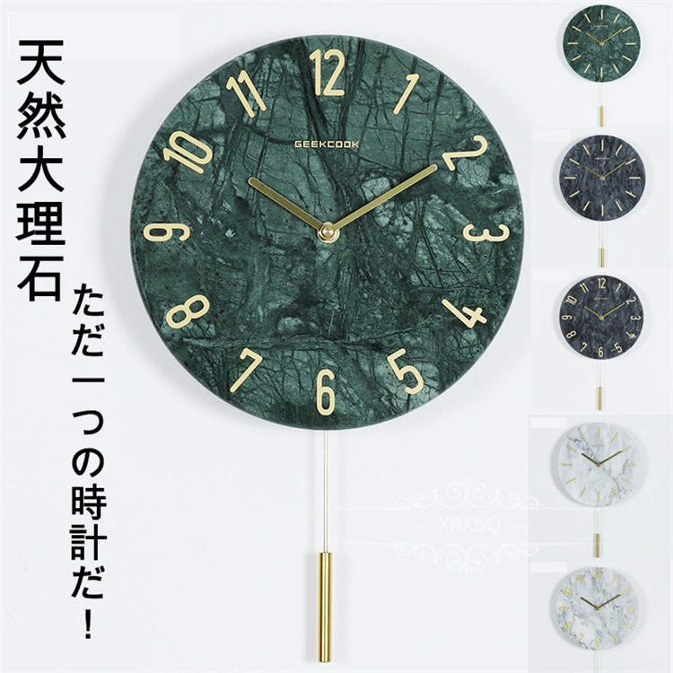 楽天市場】マーブル クロックの通販