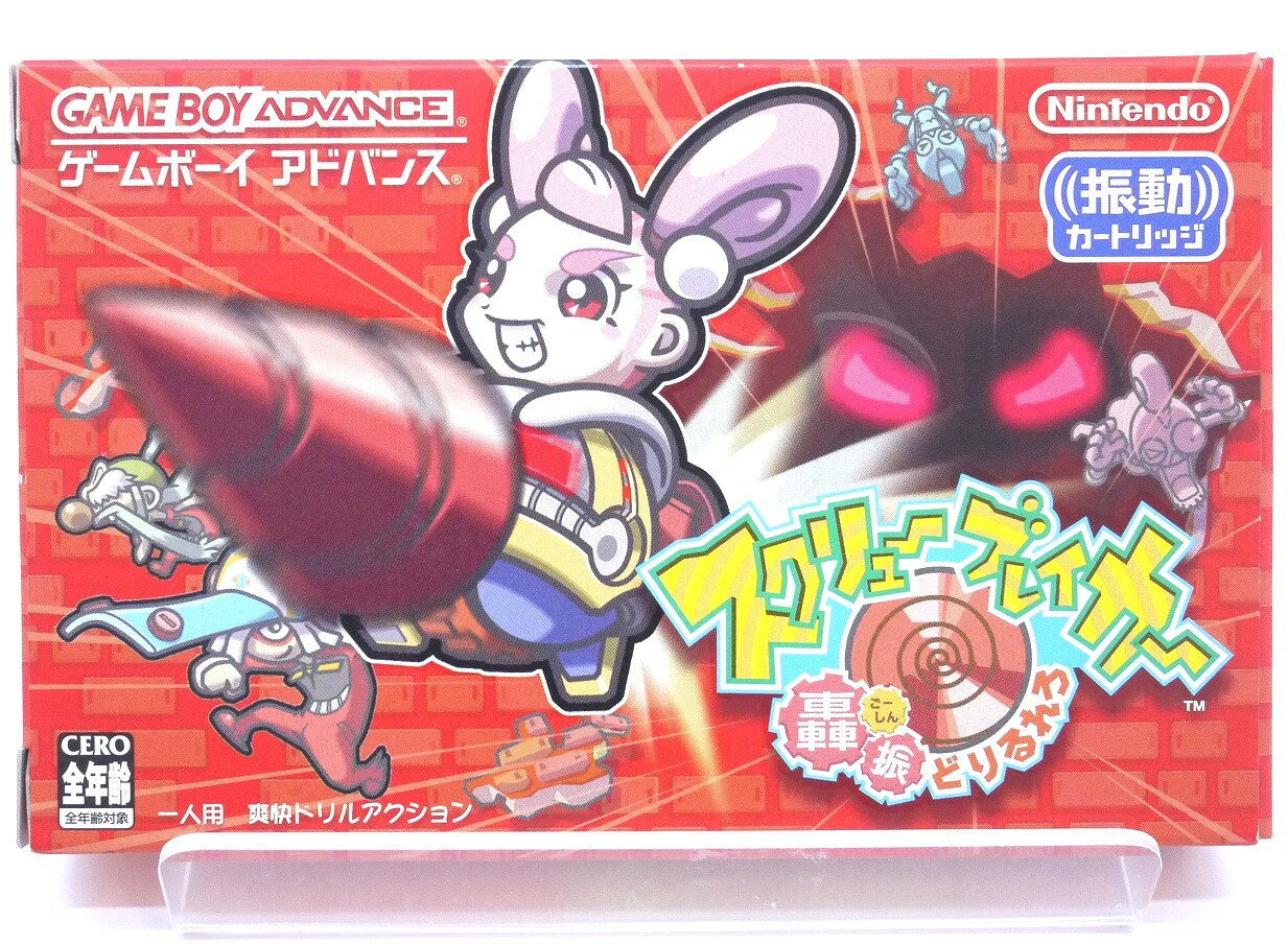 楽天市場】スクリューブレイカー轟振どりるれろの通販