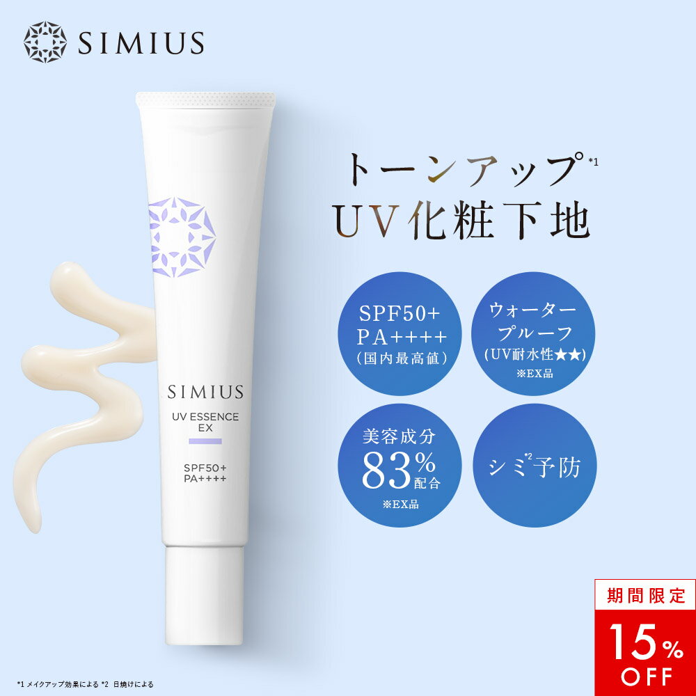 楽天市場】mimura ss spf20の通販