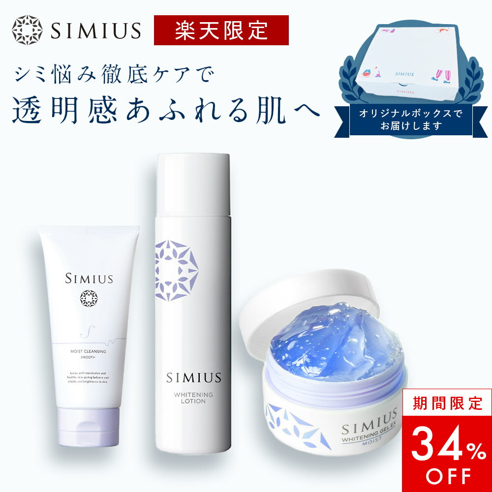 楽天市場】grace＆lucere simius シミウス ピーリングジェル 200mlの通販