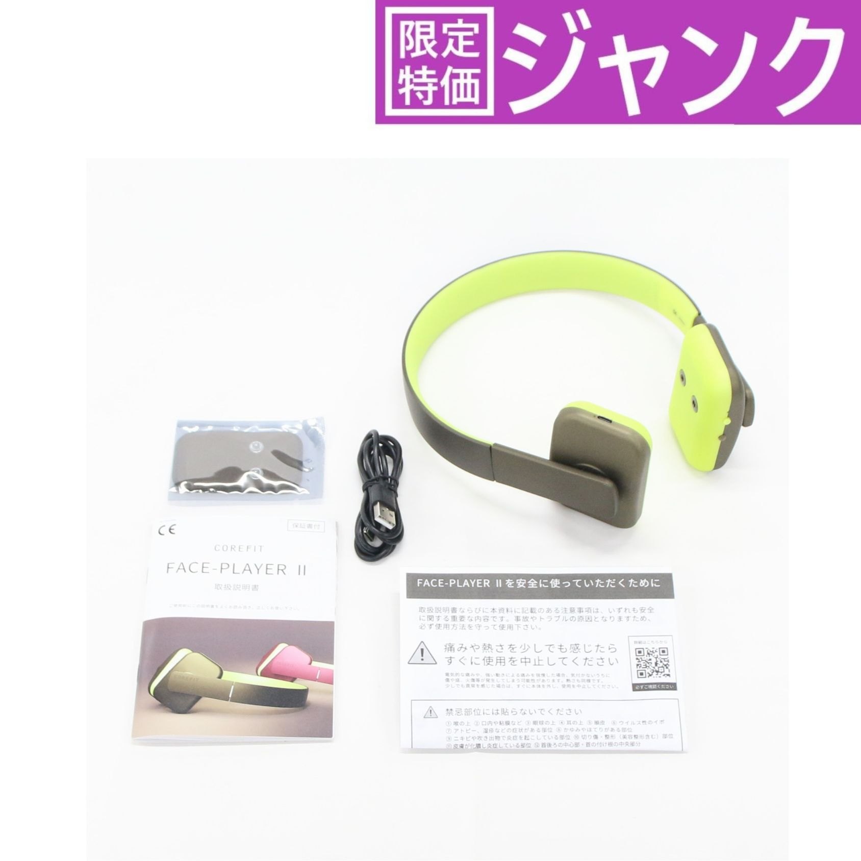 楽天市場】face-playerの通販