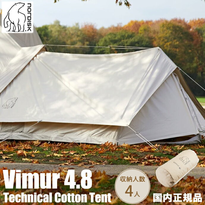 楽天市場】ノルディスク テント（アウトドア｜スポーツ・アウトドア