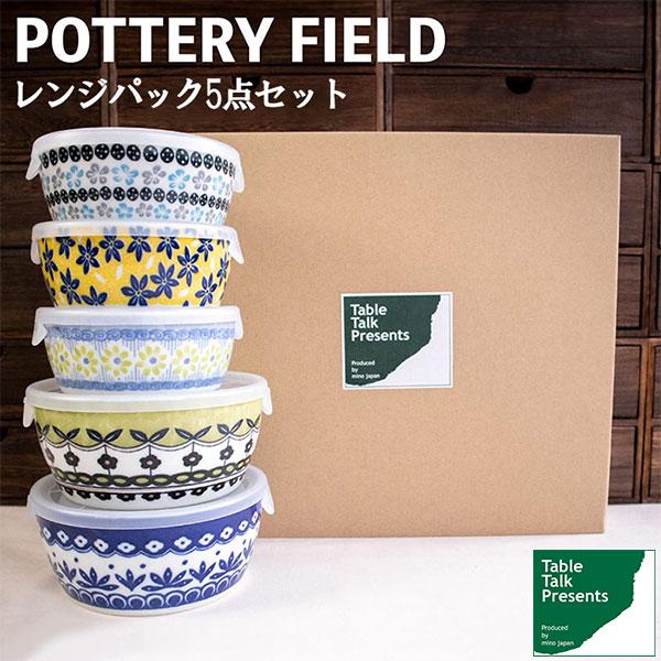 楽天市場】ポーリッシュポタリー セットの通販