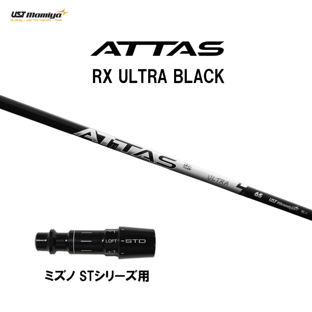 楽天市場】ミズノ スリーブ 付き シャフト アッタスダースの通販