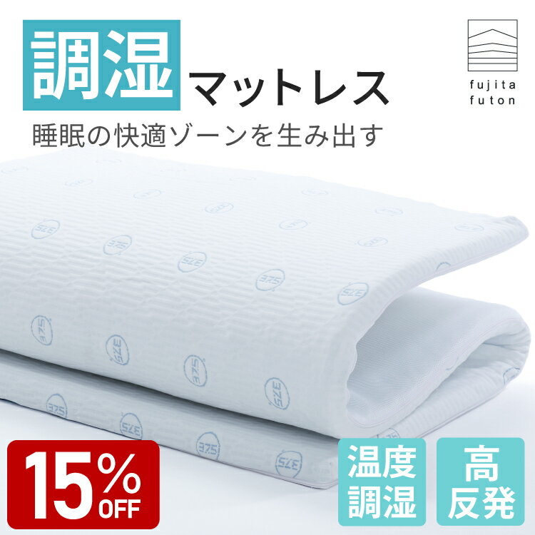 楽天市場】東洋紡ブレスエアー シングルの通販