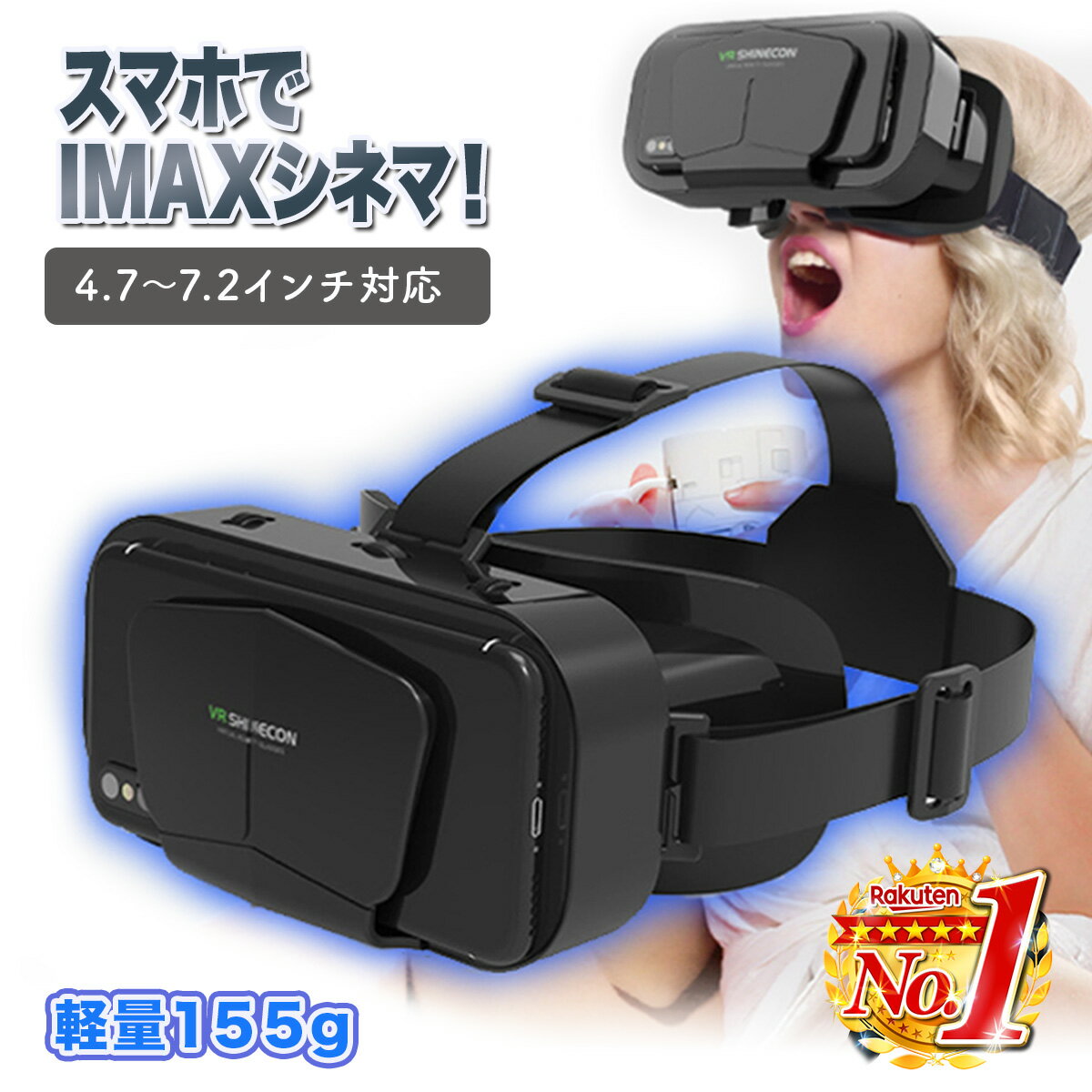 楽天市場】ps vr ゴーグルの通販