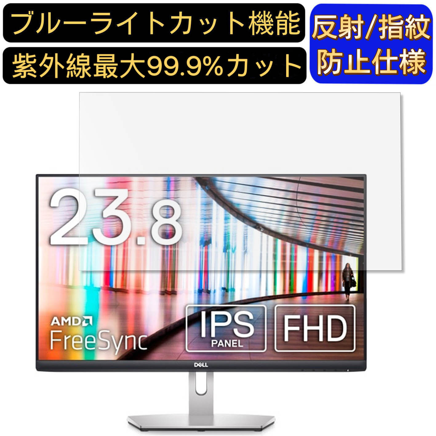 楽天市場】モニター dell s2421hnの通販