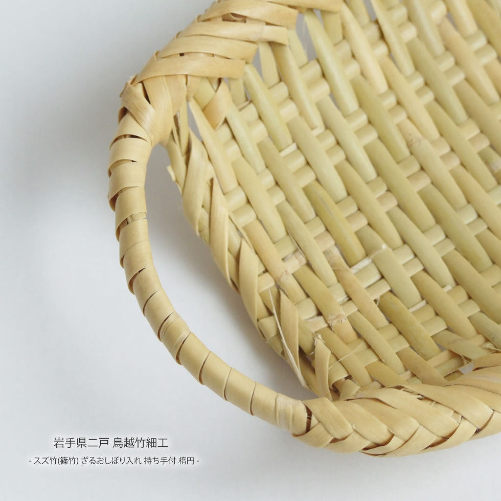 楽天市場】岩手 竹細工の通販