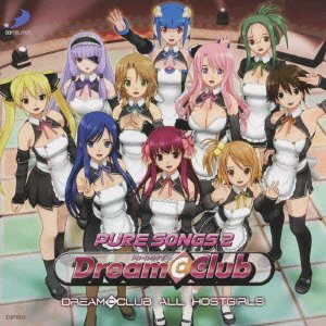 楽天市場】DREAM C CLUB PURE SONGS CLIPSの通販