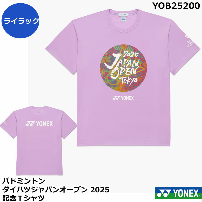 楽天市場】ダイハツ（ウェア｜バドミントン）：スポーツ・アウトドアの通販