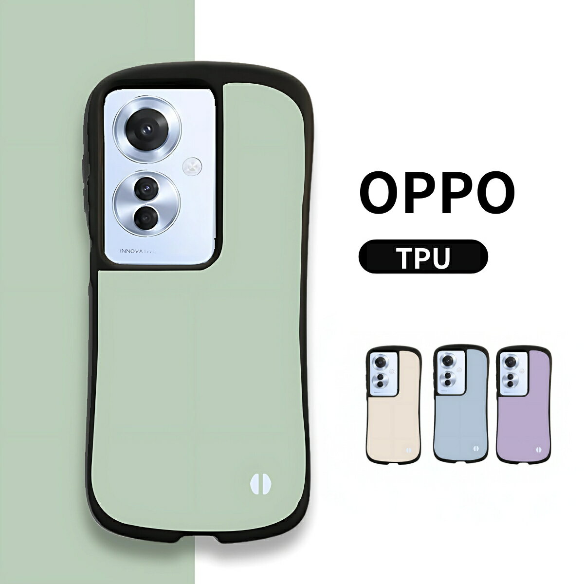 楽天市場】oppo reno11 a（素材（スマホ・携帯ケース）シリコン