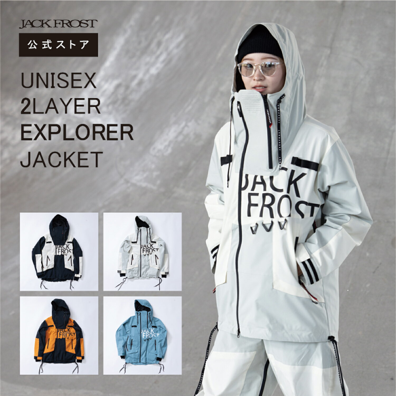 楽天市場】ブルー 青（ジャケット｜メンズウェア）：スノーボード用