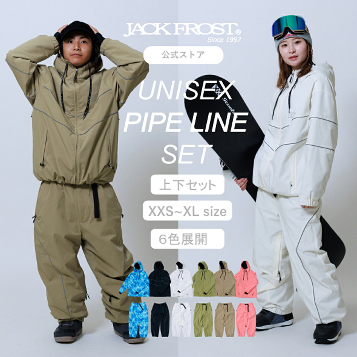 楽天市場】オンヨネ ボードウェアの通販