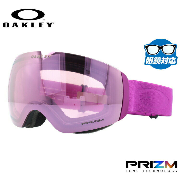 楽天市場】oakley a frame 2．0 prizm hi pink iridiumの通販