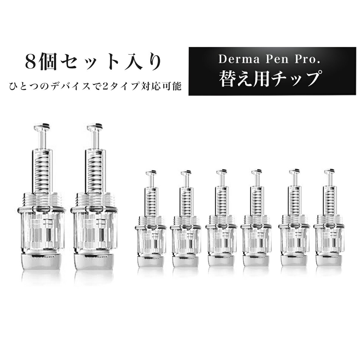 楽天市場】マイクロニードル ペン（美容・コスメ・香水）の通販