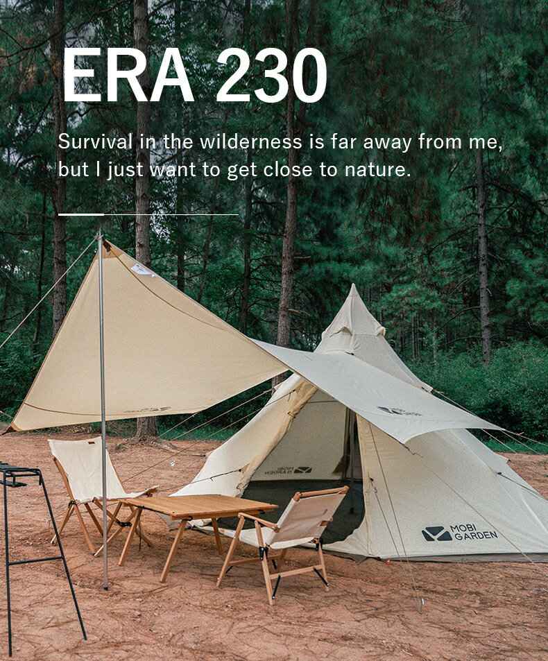 今年の秋冬は薪ストーブ対応の「モビ ガーデン」の難燃テントで！家族