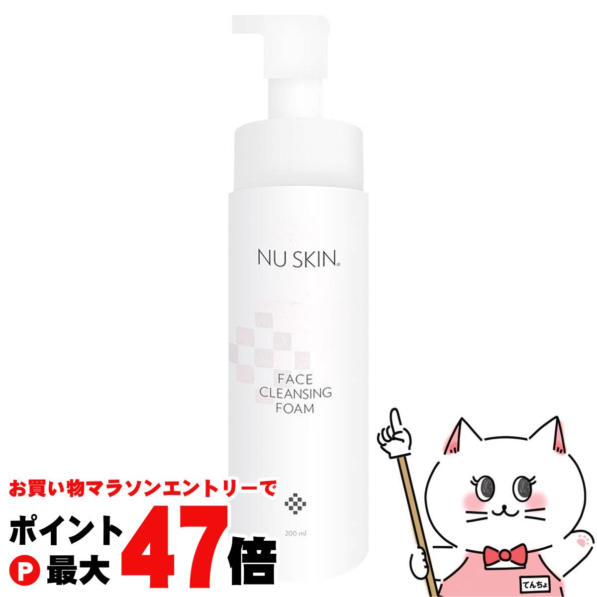 楽天市場】ニュースキン フェイス クレンジング フォームの通販