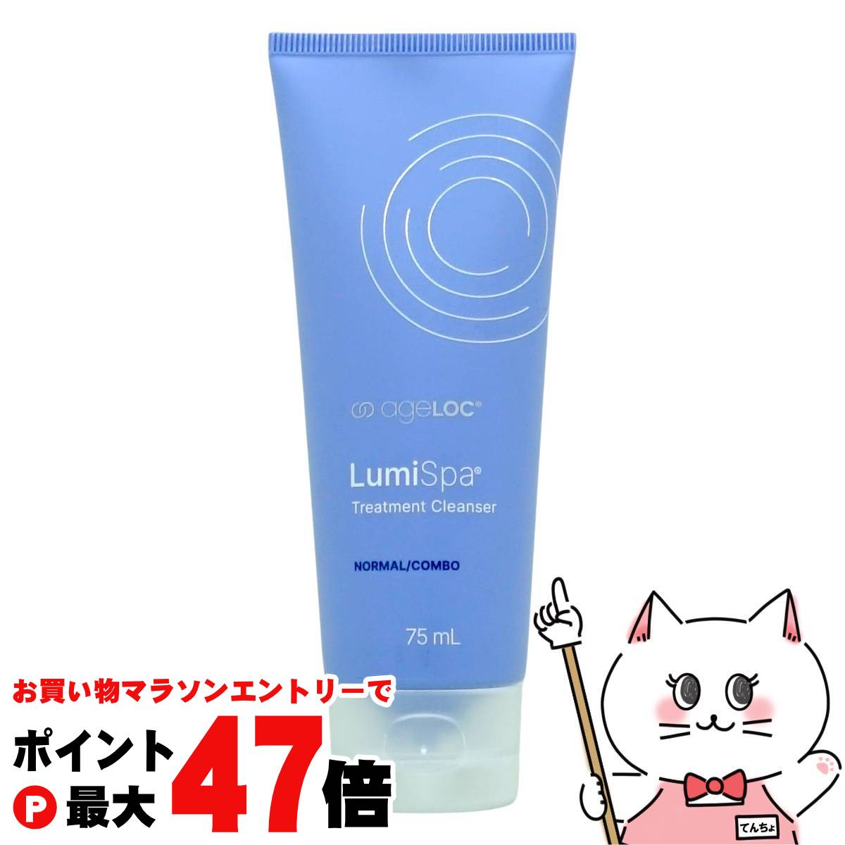 楽天市場】ルミスパ ヘッドの通販