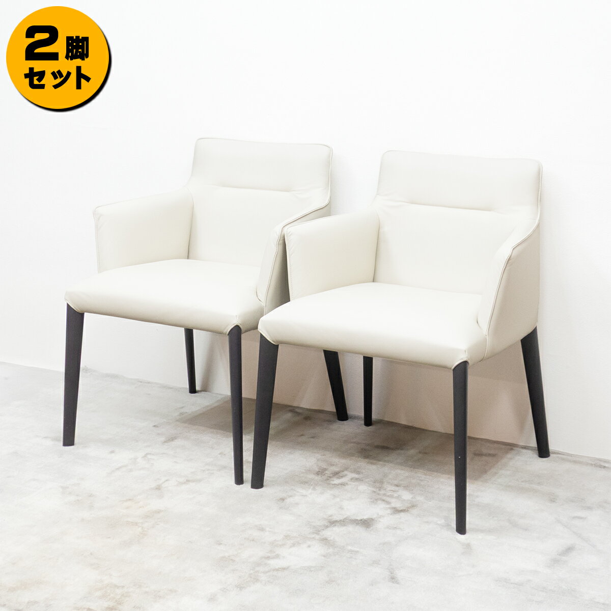 楽天市場】アルフレックス（イス・チェア｜インテリア・寝具・収納）の通販