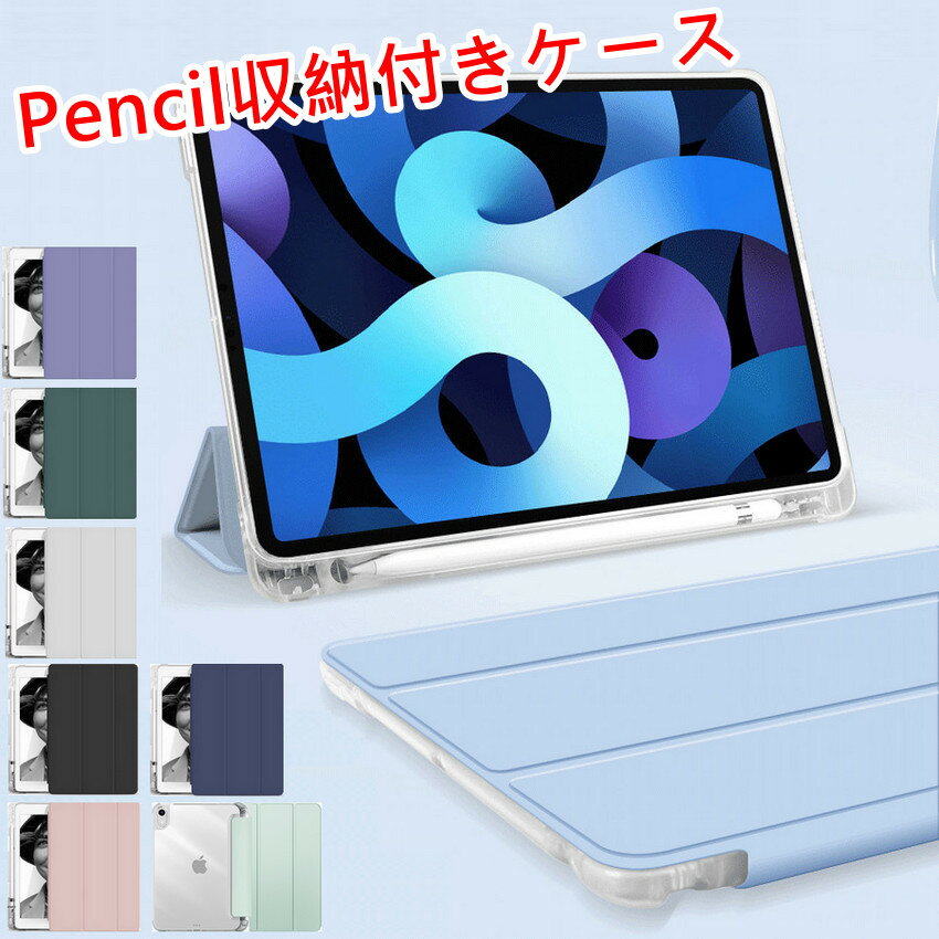 楽天市場】ipad 第8世代 apple pencilの通販