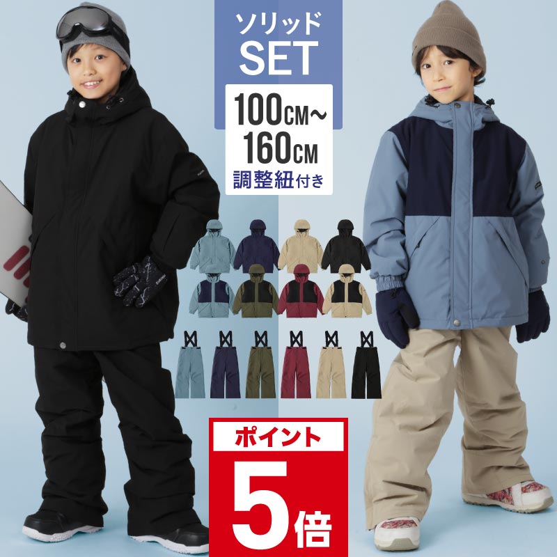 楽天市場】dc スノーボード ウェア キッズの通販