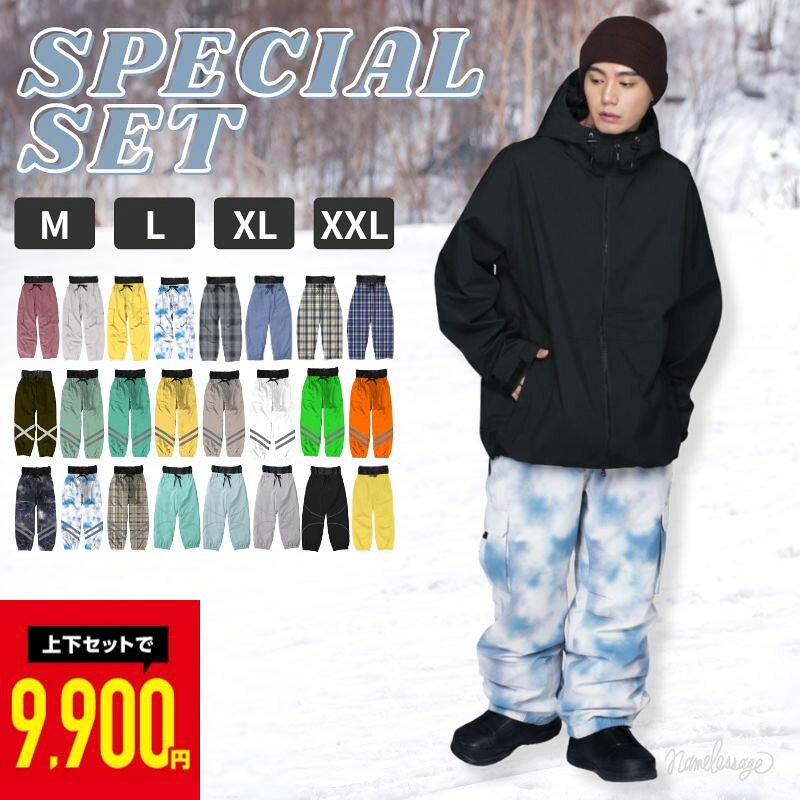 楽天市場】スノーボード パーカー（上下セット・つなぎ｜メンズウェア