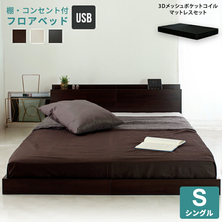 楽天市場】maruni マルニ（ベッド｜インテリア・寝具・収納）の通販