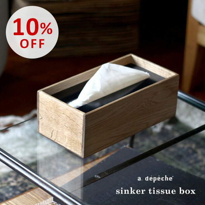 楽天市場】ティッシュケース オークの通販