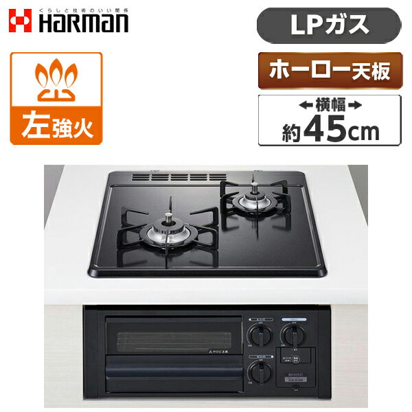 楽天市場】ガスコンロ 2口 コンパクト（メーカーハーマン）の通販