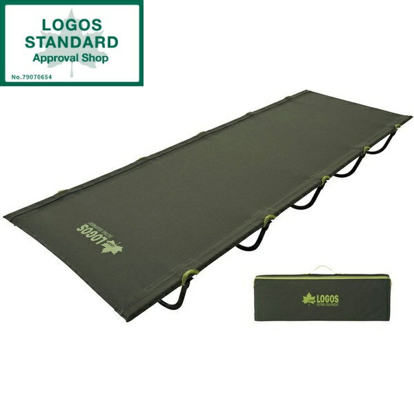 楽天市場】ロゴス(logos) 7001 アッセム コンパクトベッドの通販
