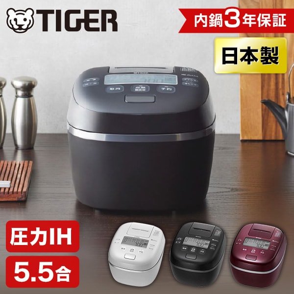 楽天市場】炊飯器 圧力ih 5．5合 tigerの通販