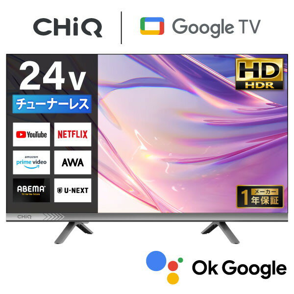 楽天市場】CHiQ テレビ 32インチ スマートテレビ JL32G7EGの通販