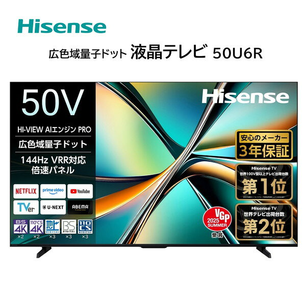 楽天市場】32 型 スマート テレビ（メーカーハイセンス）の通販