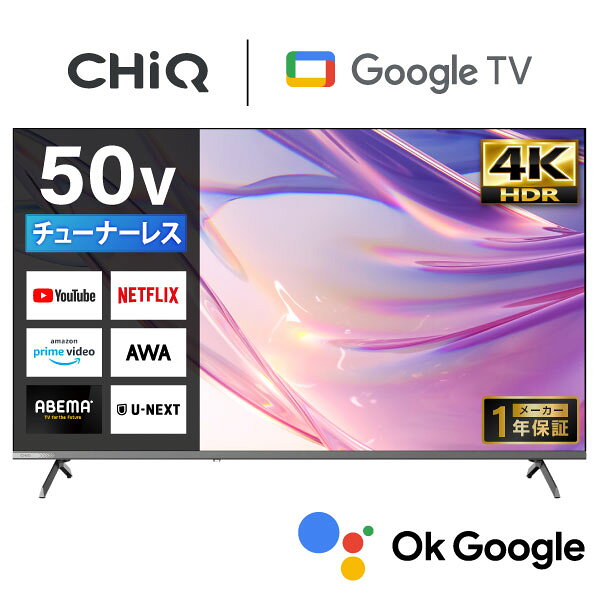 楽天市場】スマートテレビ（画面サイズ（テレビ）50 ～ 59型）（テレビ