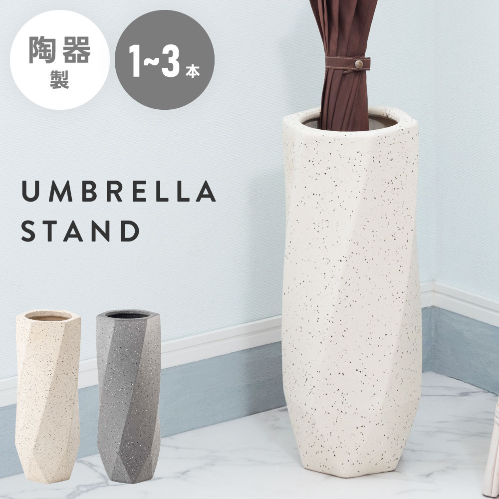 楽天市場】傘立て 40cmの通販