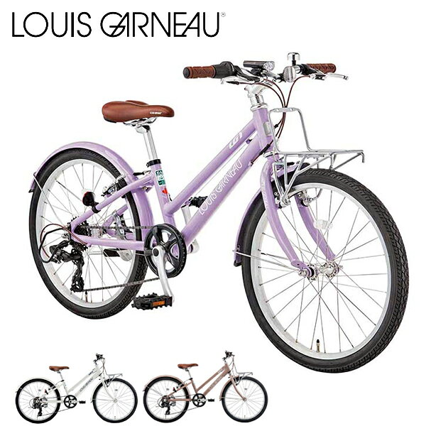 楽天市場】ルイガノ子供 自転車 22インチの通販