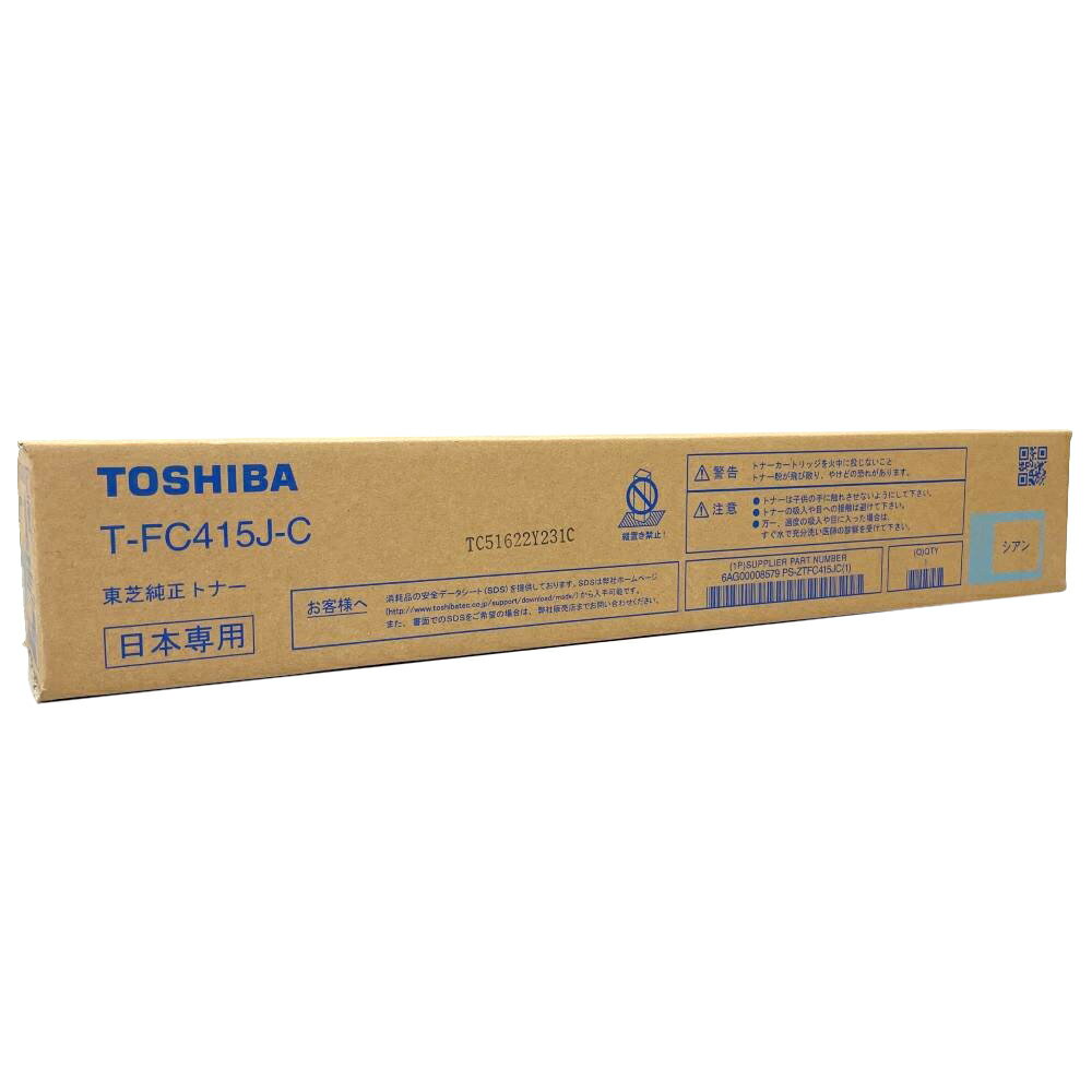 楽天市場】東芝 イースタジオ t－fc415j トナー（黒・青・赤・黄4色