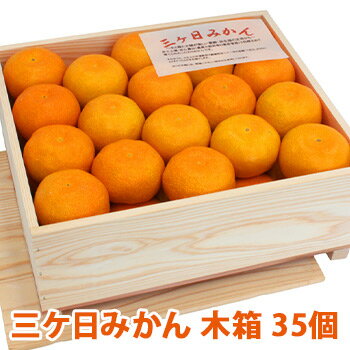 みかん箱3箱分ぱんぱん詰めます！ 松 40cm〜目安 みかん箱3箱分