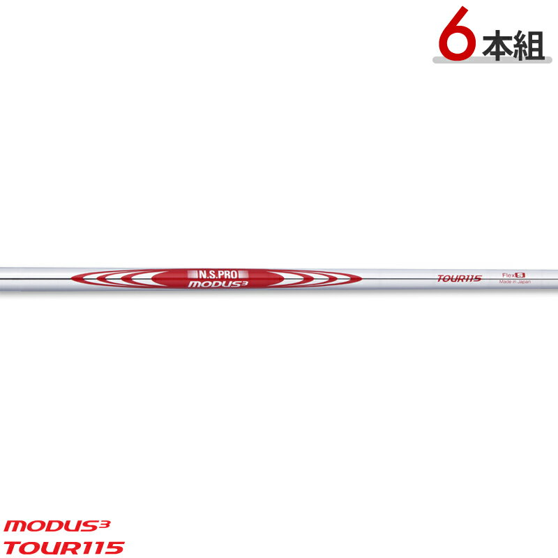 楽天市場】n.s.pro modus³ tour115 10th anniversary limited（クラブ