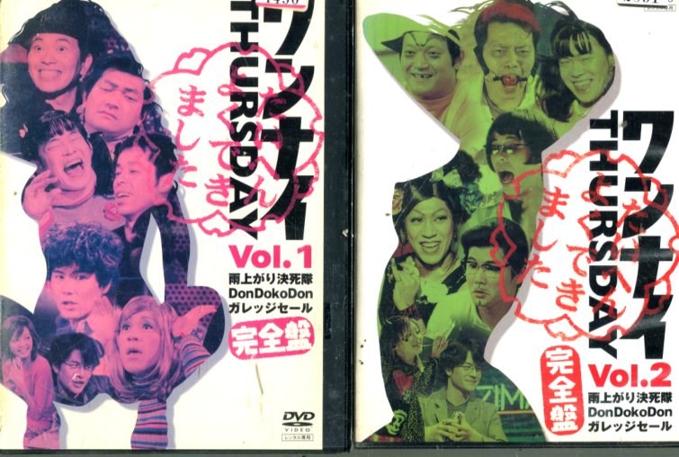 楽天市場】ワンナイ 落武者（CD・DVD）の通販