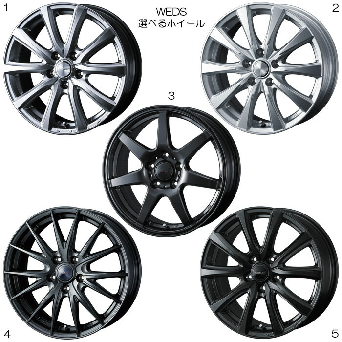 楽天市場】ヴェルファイア（リム径（インチ）16）（スタッドレスタイヤ