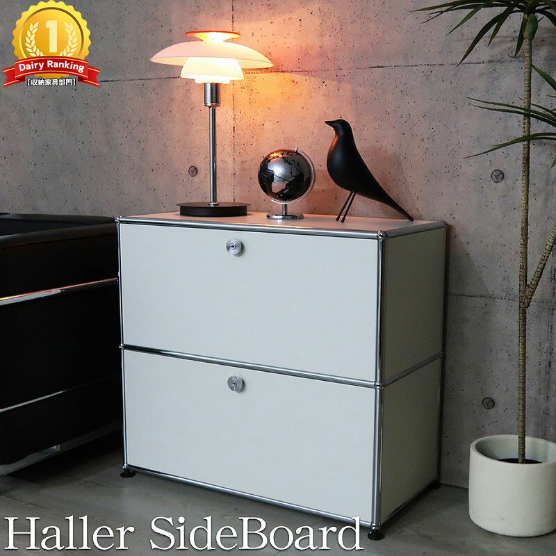 楽天市場】usm ハラー（奥行（cm）30 ～ 39.9）（インテリア・寝具