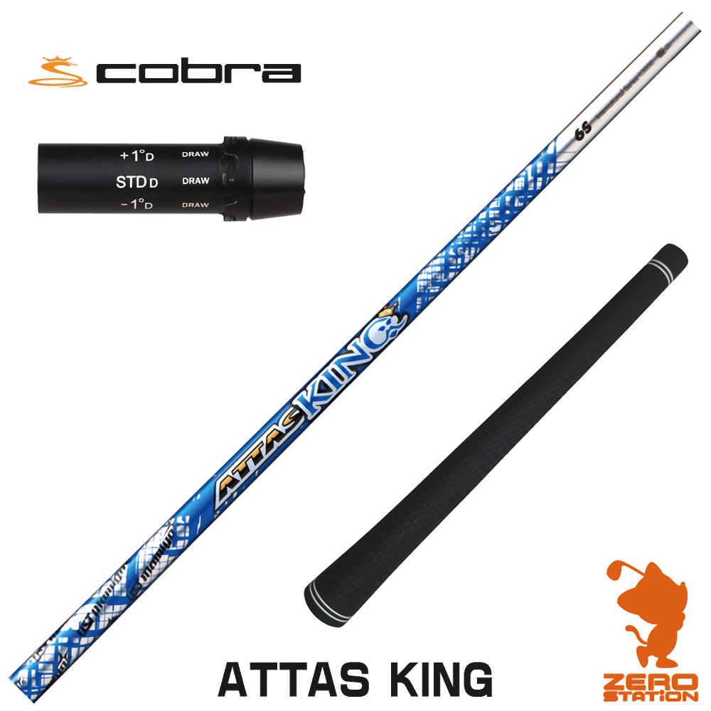 楽天市場】コブラ ドライバー king speedzone xtremeの通販