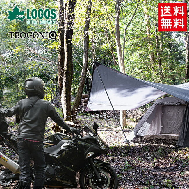 楽天市場】セール（ブランドロゴス）（テント｜テント・タープ