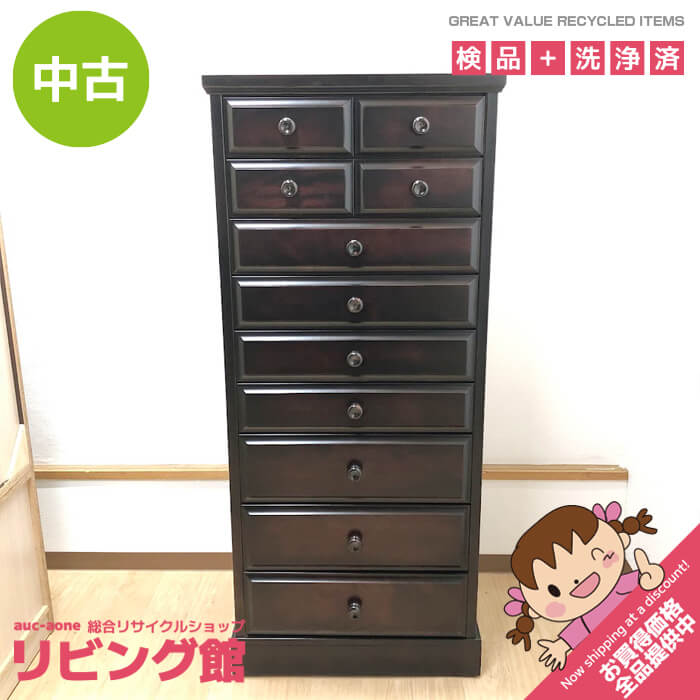 楽天市場】飛鳥 民芸 家具の通販