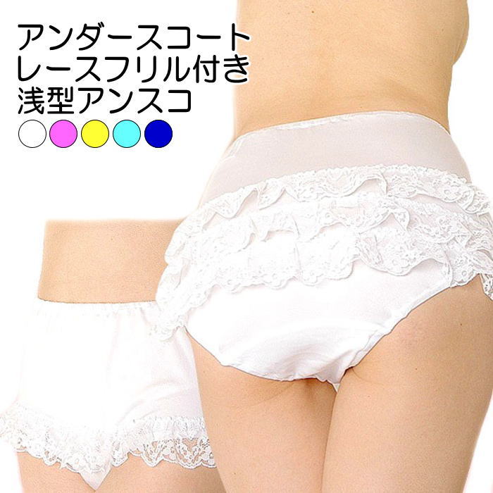 楽天市場】テニス アンダースコート（ショーツ｜インナー・下着