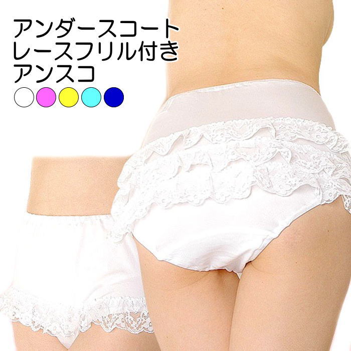 楽天市場】プリンス テニス ウェア アンダースコートの通販