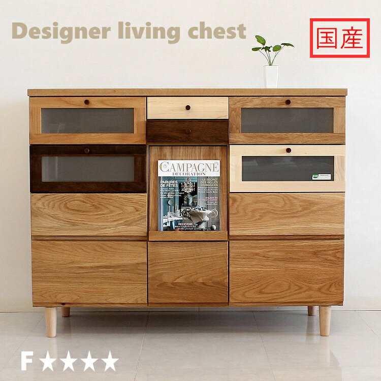 楽天市場】キャビネット メープルの通販