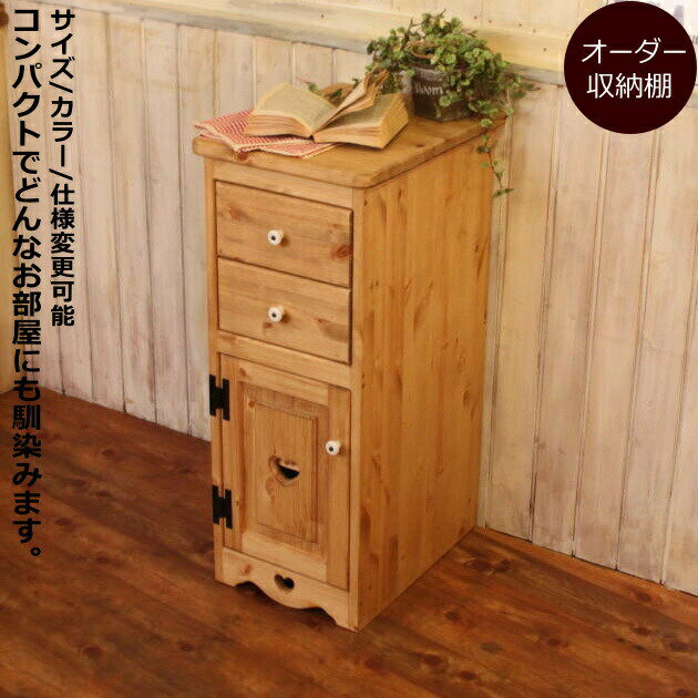 楽天市場】カントリー チェストの通販