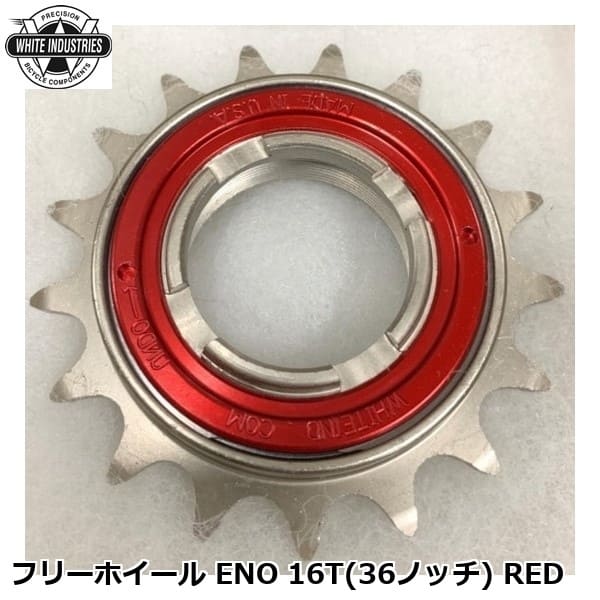 楽天市場】white industries 16tの通販